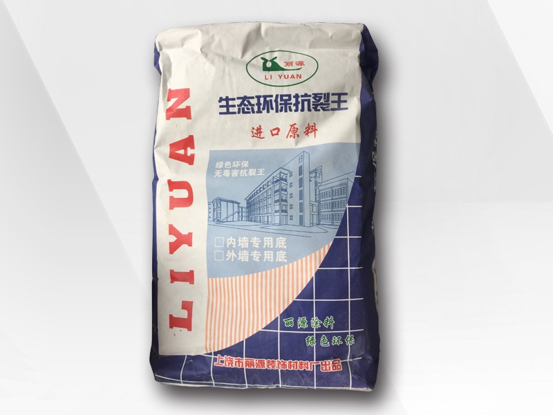 丽源抗裂腻子